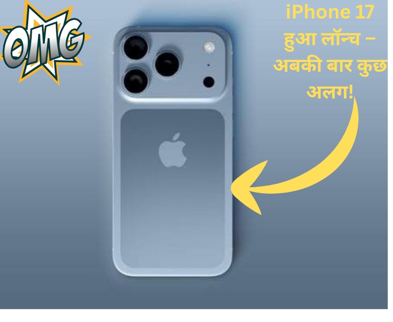 iPhone 17