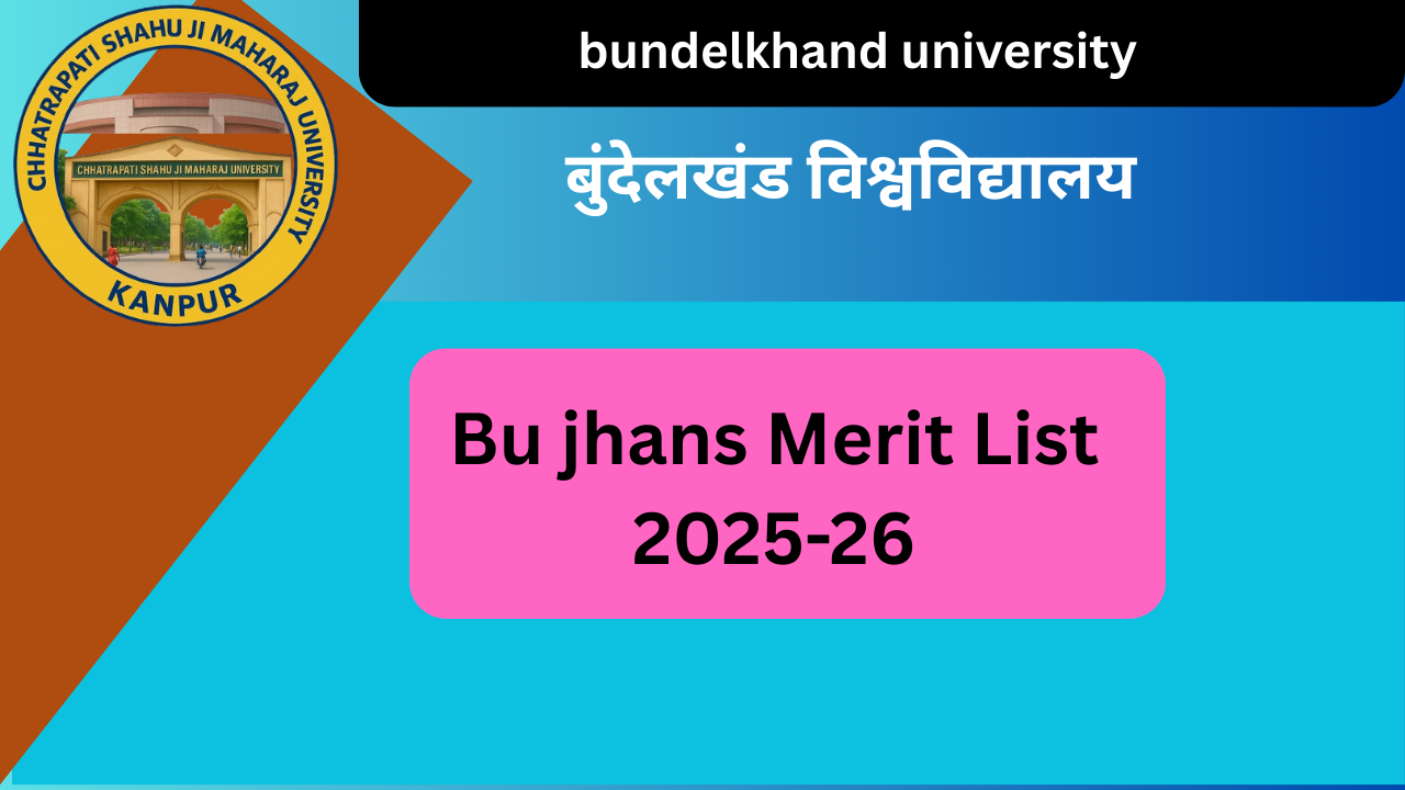 बुंदेलखंड विश्वविद्यालय